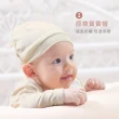 【Gennies 奇妮】彌月禮盒 恬睡小兔好眠禮盒4件組(包巾+寶寶帽+圍兜+肚圍)