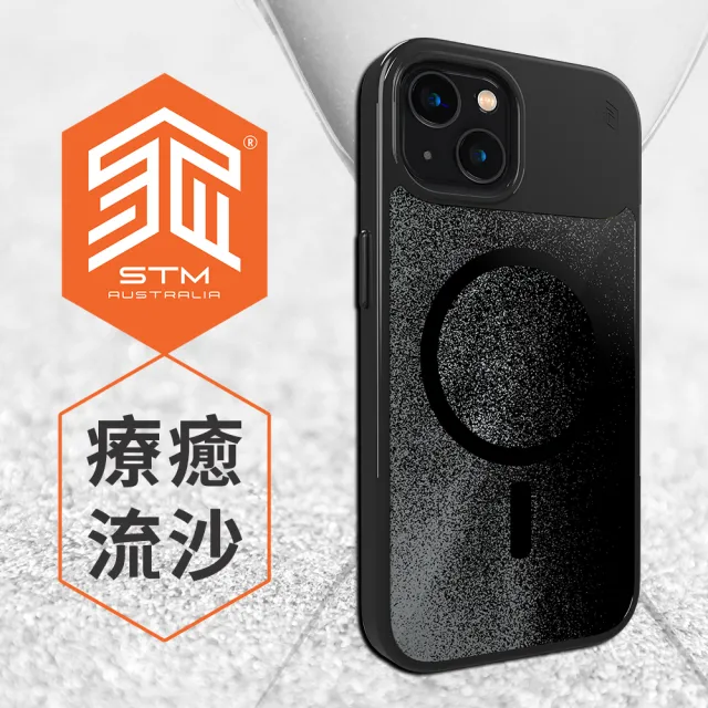 【STM】Relax Sand for iPhone 15 Plus 療癒流沙 MagSafe軍規防摔殼(奢華黑)