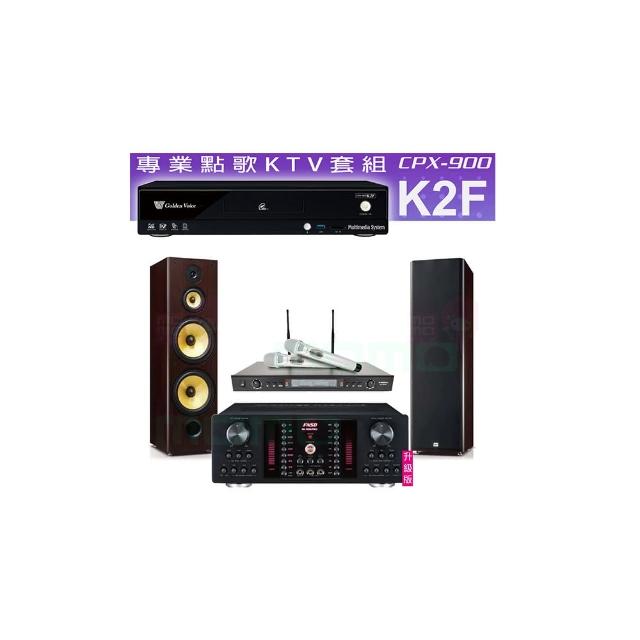 【金嗓】CPX-900 K2F+AK-9800PRO+SR-928PRO+FNSD SD-903N(4TB點歌機+擴大機+無線麥克風+喇叭)