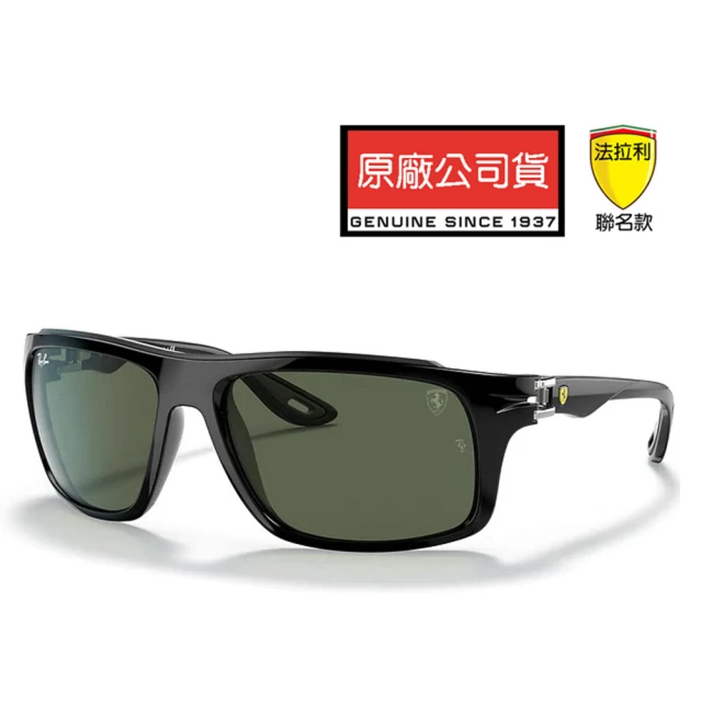 RayBan 雷朋 限量法拉利聯名款 包覆設計太陽眼鏡 RB4364M F650/71 黑框墨綠鏡片 公司貨