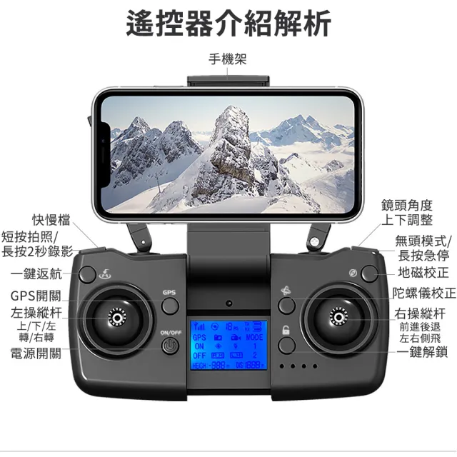 【LYZRC】GPS無人機L900 PRO無刷空拍機(360°避障 4K雙攝高清航拍機 支援1080p影片)