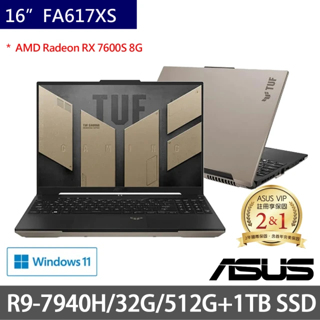 ASUS 華碩 特仕版 16吋電競筆電(TUF Gaming FA617XS/R9-7940H/16G+16G/512G+1TB SSD/RX7600S 8G/Win11)