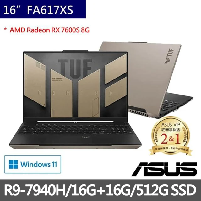 ASUS 華碩ASUS 華碩 特仕版 16吋電競筆電(TUF Gaming FA617XS/R9-7940H/8G+16G/512G+500G SSD/RX7600S 8G/Win11)