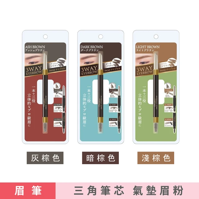 Anastasia 精準對焦極細兩用眉筆 0.085g 多色