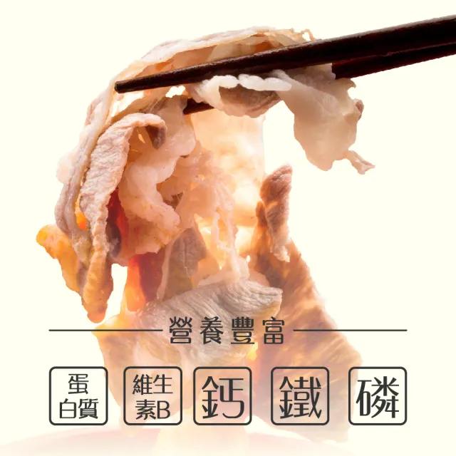 【賣魚的家】台灣特級豬五花火鍋肉片 2盒組(200g±9g/盒)