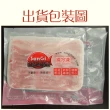 【賣魚的家】台灣特級豬五花火鍋肉片 8盒組(200g±9g/盒)