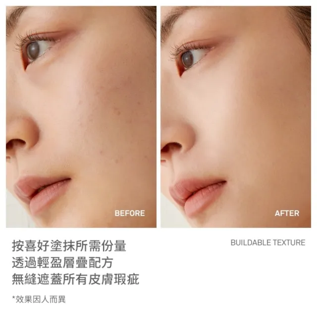 【hince】沁膚煥顏輕透粉底液