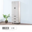 【時尚屋】霍爾橡木白3x7尺三抽衣櫃CW22-A012(台灣製 免組裝 免運費 衣櫃)