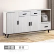 【時尚屋】霍爾橡木白木面5.3尺碗盤餐櫃CW22-A021(台灣製 免組裝 免運費 餐櫃)