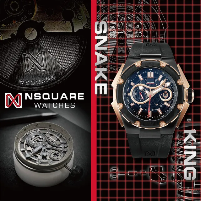 【NSQUARE】愛時 SNAKE KING蛇皇系列 時尚吸睛蛇紋46mm自動機械腕錶(魔王金 G0471-N10.8)