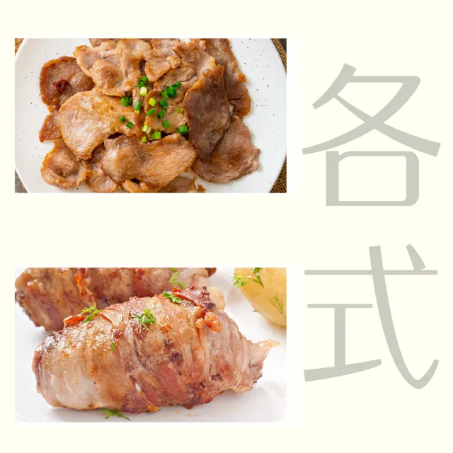 【賣魚的家】紐西蘭精選羊肉片 3盒組(200g±9g/盒 共3盒 組合)