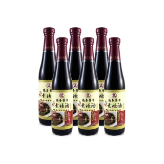 【瑞春醬油】香菇素蠔油420mlx6瓶(黑豆純釀造)