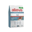 【義大利alleva】艾雷雅均衡照護系列 1.5kg/包（結紮貓/成貓/幼母貓）(貓糧、貓飼料、貓乾糧)