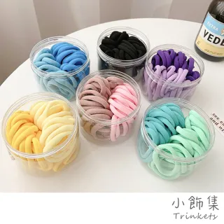 【小飾集】高彈力髮繩 漸層髮繩/無接縫不傷髮高彈力漸層色系髮繩 髮圈 50入(6款任選)