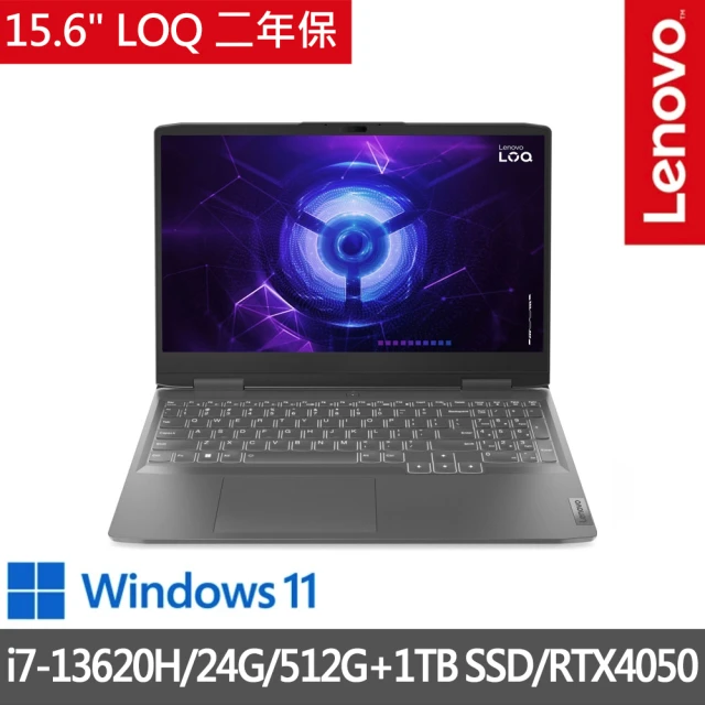 Lenovo 特仕版 15.6吋電競筆電(LOQ/82XV0