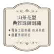 【Swear 思薇爾】山茶花神系列B-E罩蕾絲刺繡包覆女內衣(芋荷紫)