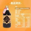 【黑豆桑】天然極品古早金豆醬油(550mlx 1)