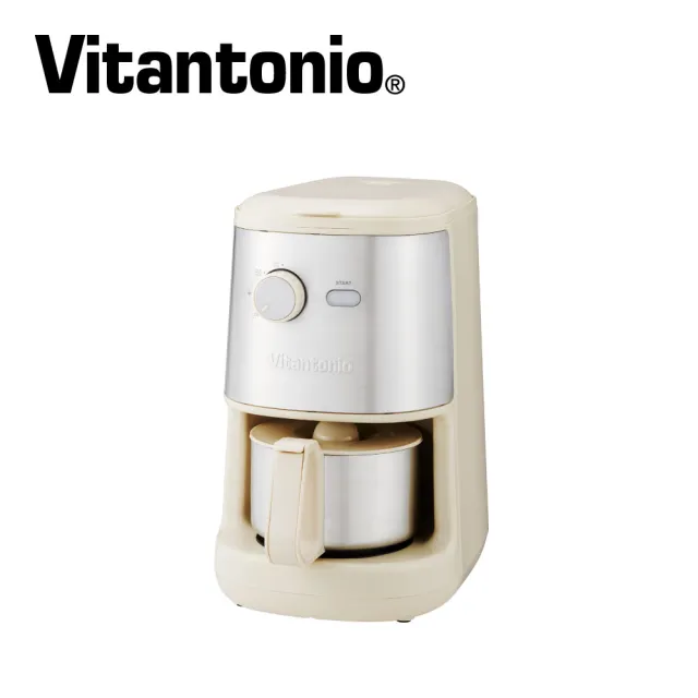 【Vitantonio】自動研磨悶蒸咖啡機(奶油白)