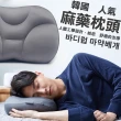 【YOLU】韓國人氣推薦 3D立體舒壓助眠麻藥枕 泡沫顆粒透氣護頸枕 可水洗枕頭
