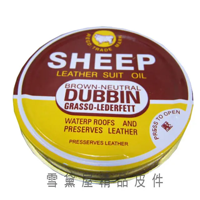 【SNOW.bagshop】皮革油英國頂級透明任何顏色皮革保養油(皮椅皮夾包衣汽機車皮坐墊皮革防 