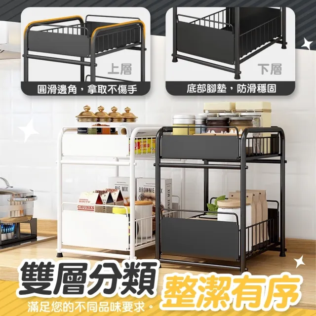 【Zhuyin】升級加大★下水槽抽屜式置物架 加高小號(廚房下收納架 衛浴室房間落地架 推拉調味料罐架)