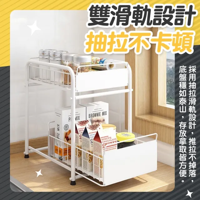 【Zhuyin】升級加大★下水槽抽屜式置物架 加高小號(廚房下收納架 衛浴室房間落地架 推拉調味料罐架)