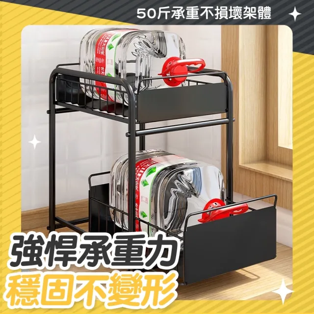 【Zhuyin】升級加大★下水槽抽屜式置物架 加高小號(廚房下收納架 衛浴室房間落地架 推拉調味料罐架)