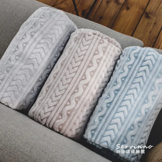 【絲薇諾】法蘭絨棉花毯/毛毯(多款任選-200x230cm)