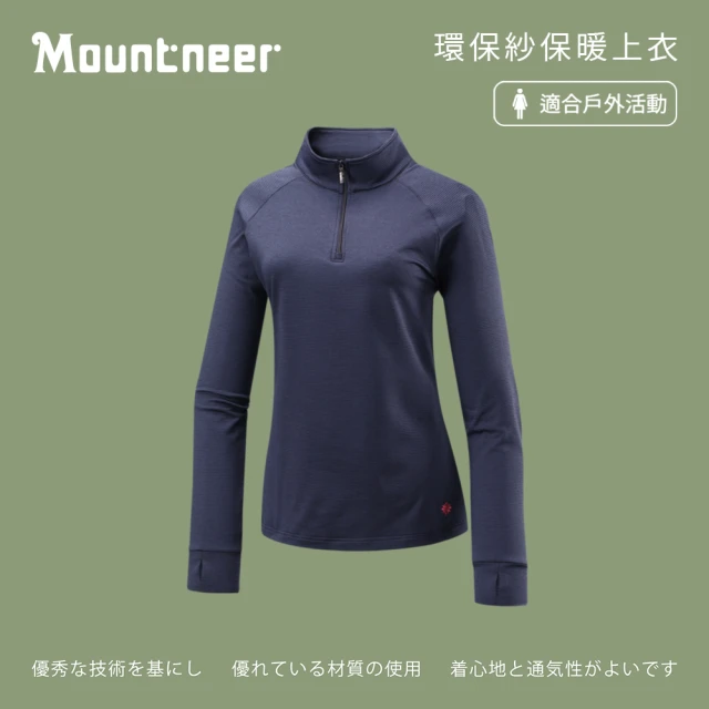 Mountneer 山林 女環保紗保暖上衣-丈青-42P22-85(t恤/女裝/上衣/休閒上衣)