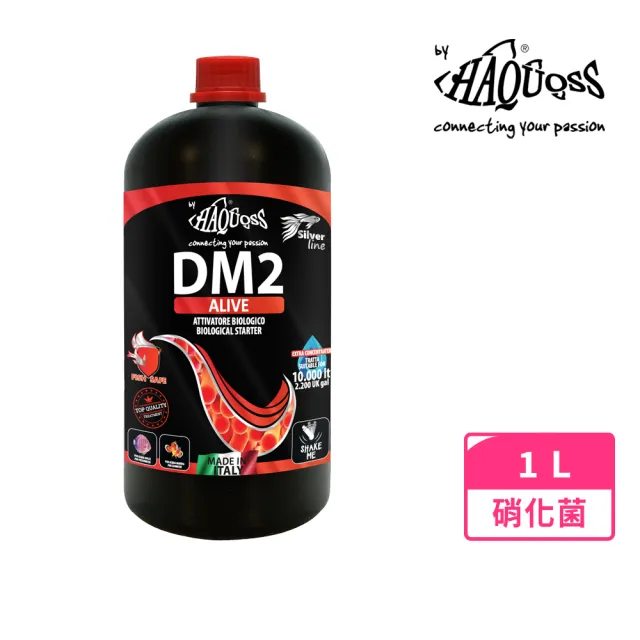 【HAQUOSS 義大利海酷】DM2硝化菌 1L(超高濃縮 1ml對應10L)