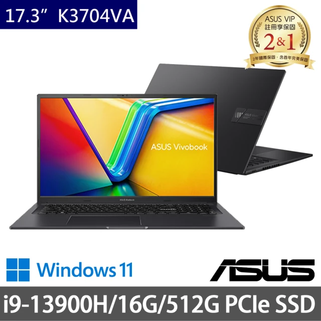 ASUS 華碩 特仕版 17.3吋效能筆電(Vivobook