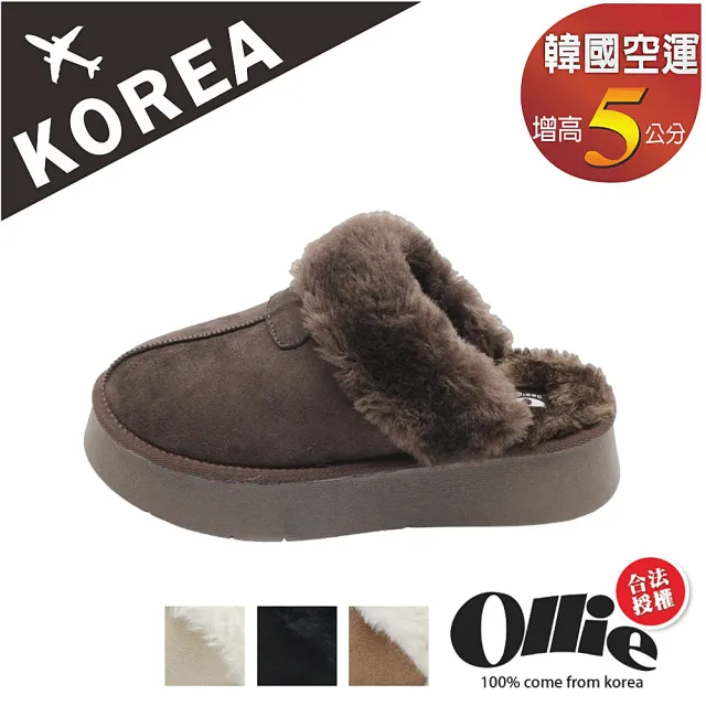 【OLLIE】韓國空運。不露腳趾簡約厚底5CM鋪毛 穆勒鞋 懶人鞋-版型偏小(72-1003/四色/現貨)