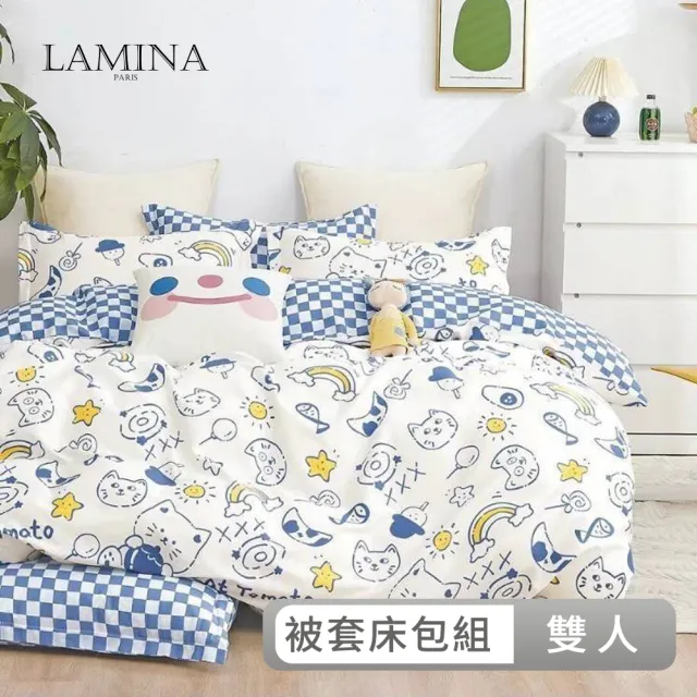 【LAMINA】雙人 貓咪物語 純棉四件式兩用被套床包組