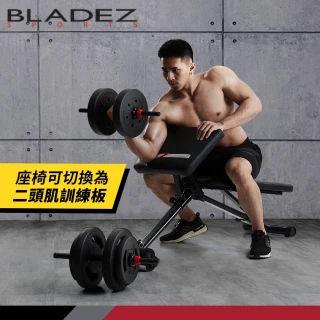 【BLADEZ】DD1 PLUS 40KG槓鈴啞鈴壺鈴三用組+BW13-Z3可變式二頭彎舉臥推重訓椅(居家健身必敗組)