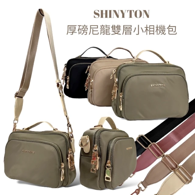 【SHINYTON】S066厚磅尼龍雙層小相機包側背包、手提包、小方包、雙層包、斜背包、相機包