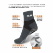 【海夫健康生活館】恩悠數位NU 多段式加壓 護踝 足底筋膜炎專用襪 黑色(9HPSK05B00)