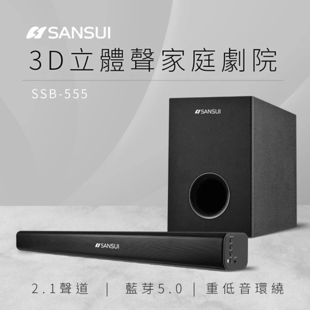 Philips 飛利浦 無線重低音喇叭(TAFW1/96 F