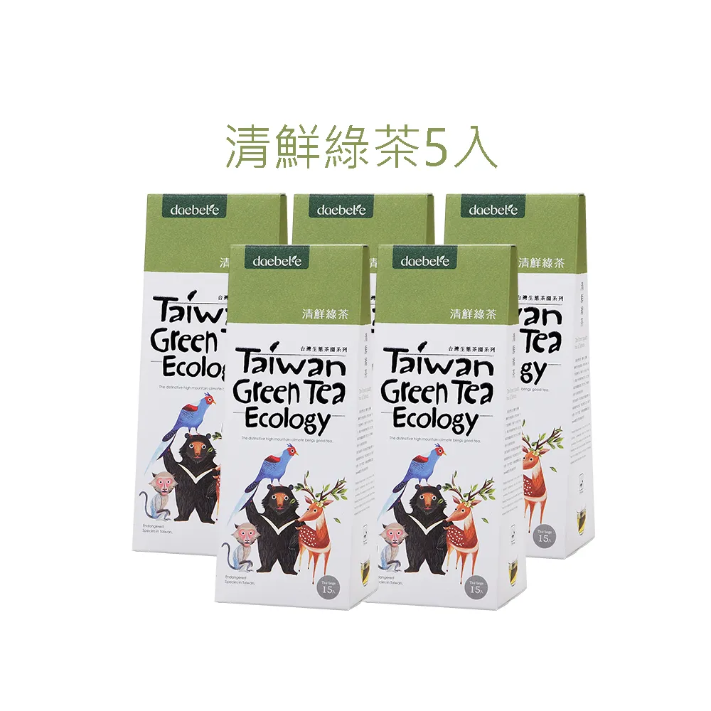 【daebete】清鮮綠茶5件組-自然生態系列3g茶包x15入x5盒(產銷履歷;自然農法;台灣茶;綠茶;三角茶包)