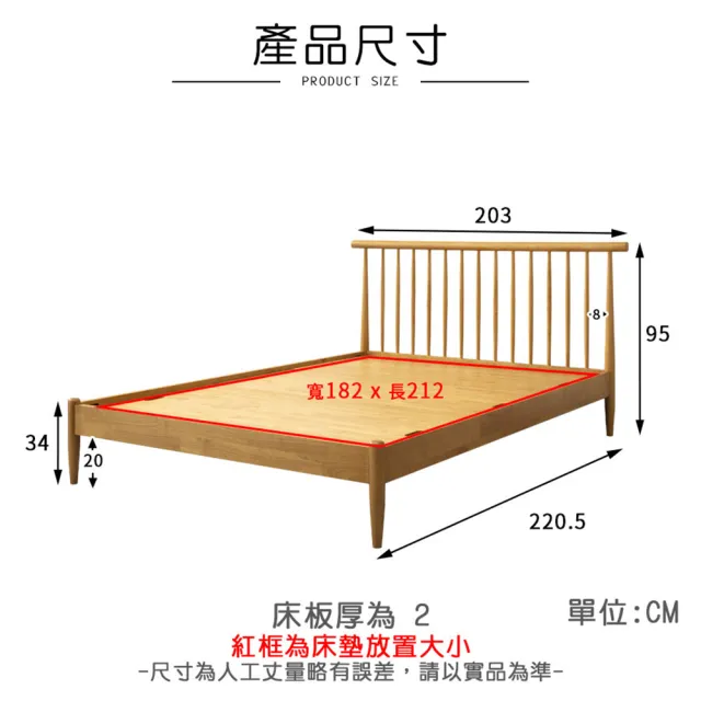 【myhome8居家無限】愛里全實木床架 6x7尺 雙人特大(橡膠木實木打造)