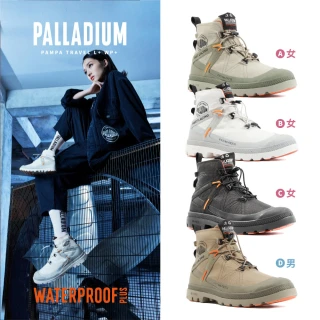 【Palladium】PAMPA TRAVEL L+ WP+快穿輕量防水靴-男女共7款