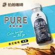 【金車/伯朗】Pure Brew美式咖啡350mlx24入/箱