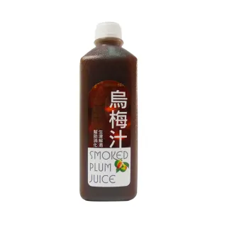 【自然補給】漢方烏梅汁(1000ml/瓶)