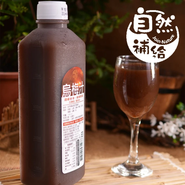 凱堡 紅薏仁漿350ml 15入組(台中大雅紅薏仁／天然養生