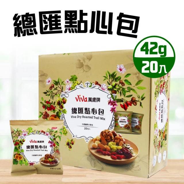 品鮮生活 職人嚴選堅果桶組合(600gX2)品牌優惠