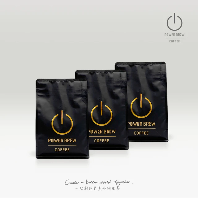 PowerBrew Coffee 點金咖啡 莊園精品咖啡豆 暢銷三件套200g x3包組(蕭邦｜日曬耶加｜茶香)