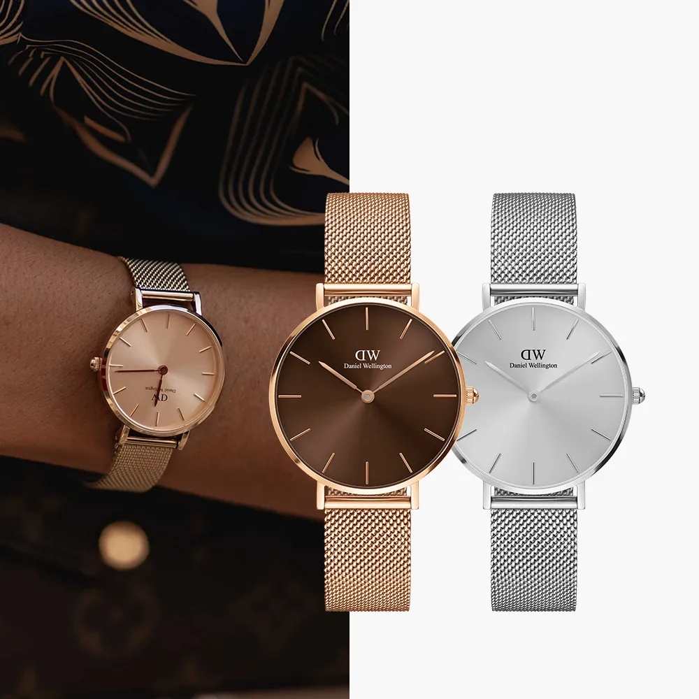 【Daniel Wellington】DW 手錶  Petite 系列 32mm 米蘭錶(多款任選)