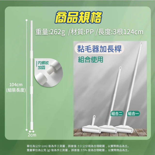 CLEAN 克林 膠黏滾筒紙捲48捲/箱裝(黏毛捲 黏毛神器