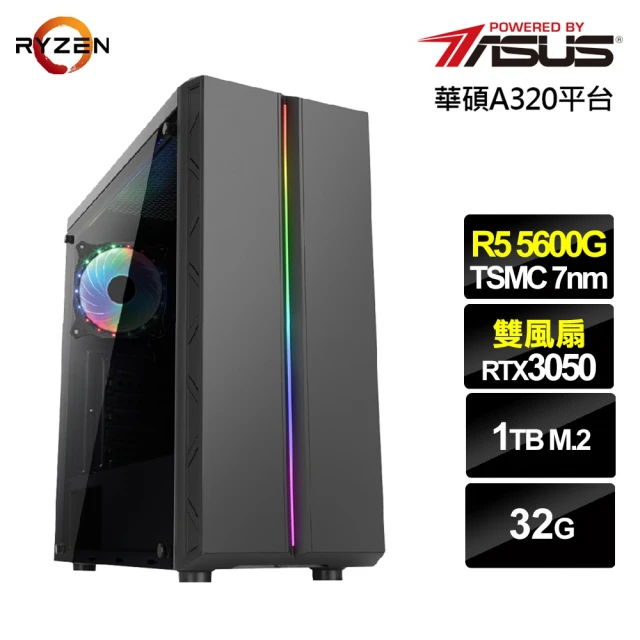 華碩平台 R5六核GeForce RTX 3050{星空主教