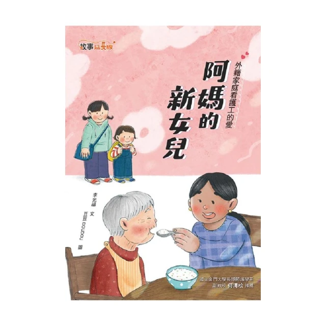 葛瑞的囧日記1-17套書優惠推薦