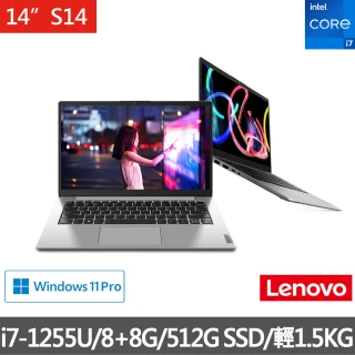 【Lenovo】14吋i7輕薄商用筆電(S14 G3/82TWA00FTW/i7-1255U/8+8G/512G/W11P)